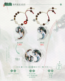 Pan Guan Mao Er FM 1st Merch