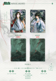 Pan Guan Mao Er FM 1st Merch