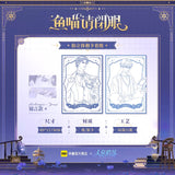 The Falling Merman Kuai Kan YMQBY Merch