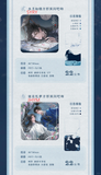 Erha QHXY 2026 CWN Birthday Pop-up Store