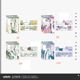 Tears of Themis MiHoYo ZJYYTXY Merch