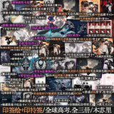 QQGK Manhua Comic Book Vol.1-3