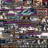 QQGK Manhua Comic Book Vol.1-3