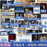 QQGK Manhua Comic Book Vol.1-3