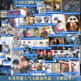 QQGK Manhua Comic Book Vol.1-3