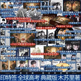 QQGK Manhua Comic Book Vol.1-3