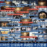 QQGK Manhua Comic Book Vol.1-3