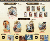 MDZS I DO CI YUAN Pop-up Store