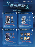 Omniscient Reader's Viewpoint GOODSLOVE Theme Merch