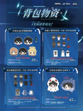 Omniscient Reader's Viewpoint GOODSLOVE Theme Merch