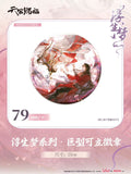 TGCF BBDG FSM Merch