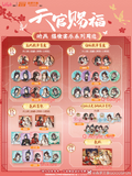 TGCF SLWX FXYL Merch