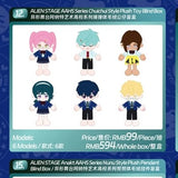 Alien Stage ManYuFan YSGX Blind Boxes Merch