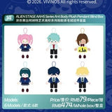 Alien Stage ManYuFan YSGX Blind Boxes Merch