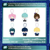 Alien Stage ManYuFan YSGX Blind Boxes Merch
