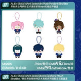 Alien Stage ManYuFan YSGX Blind Boxes Merch