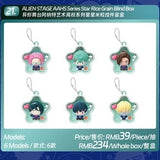 Alien Stage ManYuFan YSGX Blind Boxes Merch