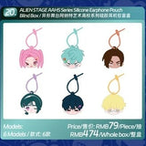 Alien Stage ManYuFan YSGX Blind Boxes Merch