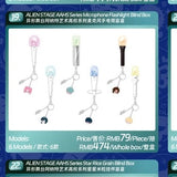 Alien Stage ManYuFan YSGX Blind Boxes Merch