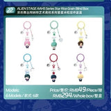 Alien Stage ManYuFan YSGX Blind Boxes Merch