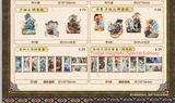 MDZS KXSD FTHM Merch (HangZhou)