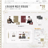 Run Wild MJDM 3rd Merch