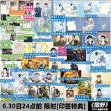 Run Wild 10th Anniversary Novel Books Vol.1-3