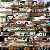 Run Wild 10th Anniversary Novel Books Vol.1-3