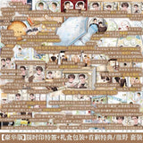 Run Wild 10th Anniversary Novel Books Vol.1-3