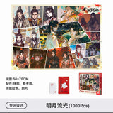 TGCF TOI Puzzle Merch