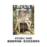 MDZS 3DJP Puzzle Merch