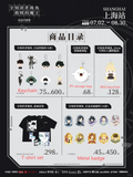 Omniscient Reader's Viewpoint YKX Shanghai JSDMW Merch