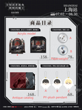 Omniscient Reader's Viewpoint YKX Shanghai JSDMW Merch