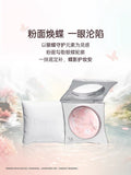 TGCF Dirovo Co-branded Cosmetics