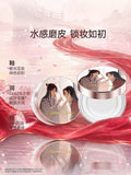 TGCF Dirovo Co-branded Cosmetics