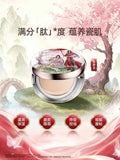TGCF Dirovo Co-branded Cosmetics