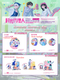 Link Click K11 5th Anniversary Original Art Exhibition