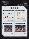 Omniscient Reader's Viewpoint YKX JSDMW(limited) Merch