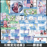 Die Bian Noval Volume 4