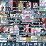 Die Bian Noval Volume 4