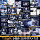 Litte Mushroom Manhua Comic Book Vol.4