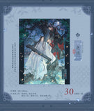 MDZS MXS XYLY YHY Merch