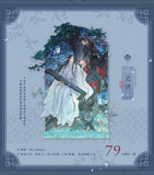 MDZS MXS XYLY YHY Merch