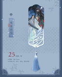 MDZS MXS XYLY YHY Merch