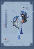MDZS MXS XYLY YHY Merch