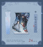 MDZS MXS XYLY YHY Merch