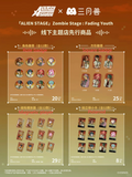 Alien Stage SYS Zombie Stage Theme Merch
