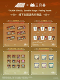 Alien Stage SYS Zombie Stage Theme Merch