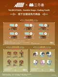 Alien Stage SYS Zombie Stage Theme Merch