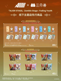 Alien Stage SYS Zombie Stage Theme Merch